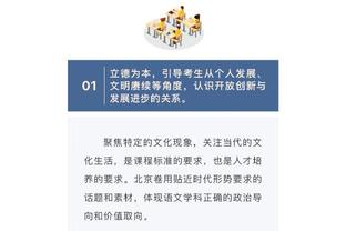 半岛电子官网首页网站下载安装截图4